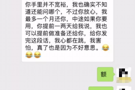 信阳讨债公司如何把握上门催款的时机